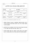 Electronic Catalog(전자 카탈로그) - 탐색