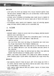 Electronic Catalog(전자 카탈로그) - 탐색