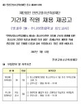 연천군청 모바일 연천군청