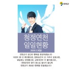 연천군청 모바일 연천군청