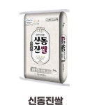 영암군 고향사랑기부제