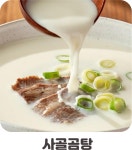 영암군 고향사랑기부제