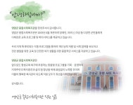 인사말 < 복지관소개 < 영암군 종합사회복지관 영암군청