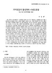 한국 < 연구자료 < 디지털전시관 < 왕인박사유적지 < 영암군 영암군청