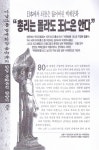 한국 < 연구자료 < 디지털전시관 < 왕인박사유적지 < 영암군 영암군청