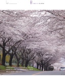 한국 < 연구자료 < 디지털전시관 < 왕인박사유적지 < 영암군 영암군청