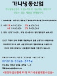 알뜰시장 < 군민게시판 < 군민참여 < 영암군 영암군청