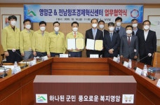 현장24시 < 현장에서 지킵니다 < 영암군 영암군청