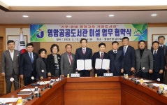 현장24시 < 현장에서 지킵니다 < 영암군 영암군청