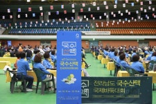 현장24시 사진 < 현장에서 지킵니다 < 영암군 영암군청