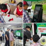 갤러리 < 소통창구 < 영암군 영암군청