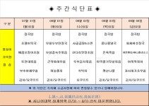 복지관소식 < 알림마당 < 영암군 종합사회복지관 영암군청
