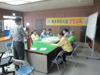 영암군 수도사업소 운영요원 안전관리 교육 실시 이미지 1의 확대이미지 - 원본 보기 팝업창