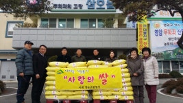 영암 삼호읍 이레영농조합법인, 사랑의 쌀 100포 기탁 이미지 1의 확대이미지 - 원본 보기 팝업창