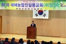 보도/해명자료 < 영암소식 < 열린군정 < 영암군 영암군청