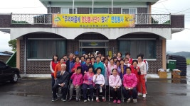 영암군 연합봉사단 동네가 행복한 영암만들기 앞장 이미지 1의 확대이미지 - 원본 보기 팝업창