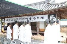 영암군, 덕진여사 추모제 봉행 이미지 1의 확대이미지 - 원본 보기 팝업창