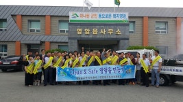 영암군 영암읍 주민자치위원회 Clean - 원본 보기 팝업창