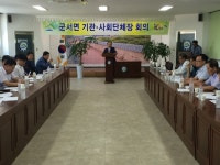 보도/해명자료 < 영암소식 < 열린군정 < 영암군 영암군청