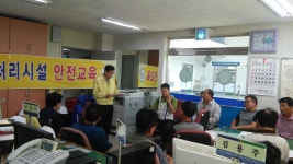 영암군 수도사업소 운영요원 안전관리 교육 및 훈련 실시 이미지 1의 확대이미지 - 원본 보기 팝업창