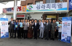 보도/해명자료 < 영암소식 < 열린군정 < 영암군 영암군청