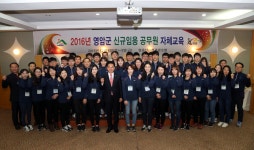 2016 신규자 군 자체교육 이미지 1의 확대이미지 - 원본 보기 팝업창