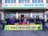 보도/해명자료 < 영암소식 < 열린군정 < 영암군 영암군청
