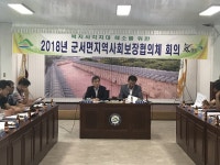 보도/해명자료 < 영암소식 < 열린군정 < 영암군 영암군청