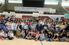 2018년 영암군 지역아동센터 한마음대회 성료 이미지 1의 확대이미지 - 원본 보기 팝업창