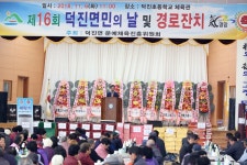 보도/해명자료 < 영암소식 < 열린군정 < 영암군 영암군청