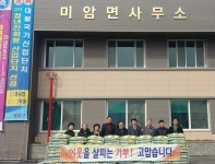 보도/해명자료 < 영암소식 < 열린군정 < 영암군 영암군청