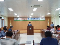 보도/해명자료 < 영암소식 < 열린군정 < 영암군 영암군청