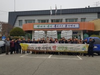 고향 학산면에 사랑의 쌀 300포대 전달 이미지 1의 확대이미지 - 원본 보기 팝업창