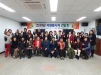 영암군, 군서면 도리촌 마을회관 준공식 이미지 1의 확대이미지 - 원본 보기 팝업창