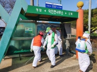 보도/해명자료 < 영암소식 < 열린군정 < 영암군 영암군청
