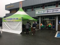 보도/해명자료 < 영암소식 < 열린군정 < 영암군 영암군청