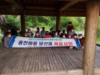 영암군 금정면 용천마을 당산제 복원에 전 주민 열정 쏟아 이미지 1의 확대이미지 - 원본 보기 팝업창