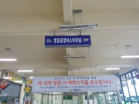 보도/해명자료 < 영암소식 < 열린군정 < 영암군 영암군청