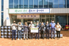 영암군 삼호읍, “행복한 지역사회 만들기”나눔 실천 이미지 1의 확대이미지 - 원본 보기 팝업창