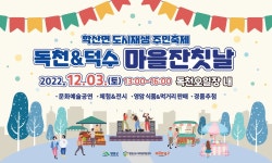 영암군 학산면,‘독천 - 원본 보기 팝업창