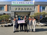 영암읍 남·여 의용소방대, 성금 100만원 기탁 이미지 1의 확대이미지 - 원본 보기 팝업창