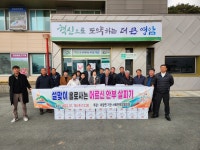 미암면 홀로사는 어르신 안부살피기 추진 이미지 1의 확대이미지 - 원본 보기 팝업창