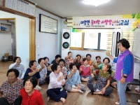 미암면 지사협, 경로당서‘꼼지락 사랑방’운영 이미지 1의 확대이미지 - 원본 보기 팝업창