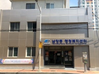 영도구안내>행정복지센터>남항동>행정복지센터소개 | 영도구청 행정복지센터소개