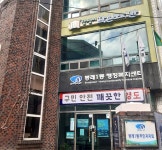 영도구안내>행정복지센터>봉래1동>행정복지센터소개 | 영도구청 행정복지센터소개
