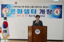 영도구안내>행정복지센터>동삼1동>시설안내 | 영도구청 시설안내
