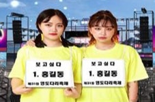 만남의 다리 | 영도다리축제