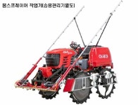 남부분소>임대기종 및 사용료>농업기계임대>농업기술센터