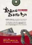 우리마을소식>법성면>읍면소개>영광소개>영광군청 영광예술의 전당 전시관 "희귀화폐 기획 전시회" 안내