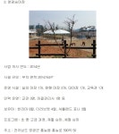 승마장 공지사항>승마장>안전생활>영광군청 [신문보도] 